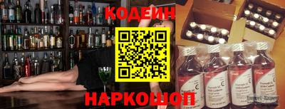 первитин Краснознаменск