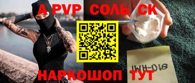 дмт Краснодар