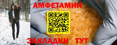 соль курить ск Краснокаменск