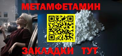 дмт Краснодар