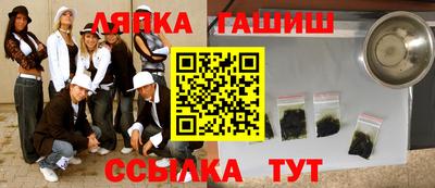 соль курить ск Краснокаменск