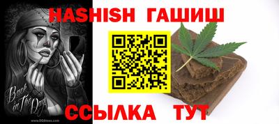 соль курить ск Краснокаменск