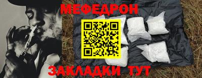 дмт Краснодар