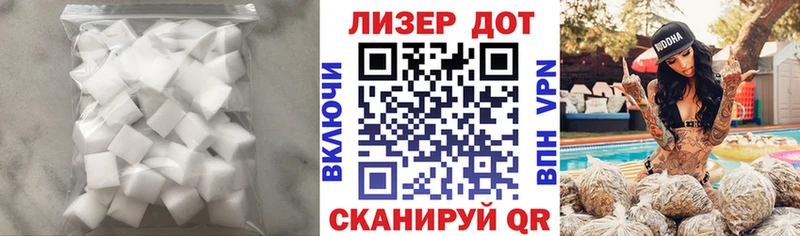 LSD-25 экстази ecstasy  Чайковский 