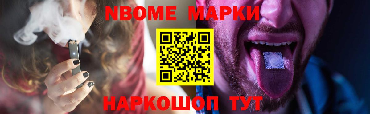 Лсд 25 экстази кислота  Вход с VPN  Чайковский 