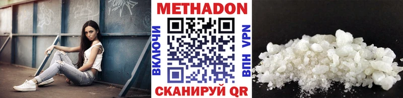 Метадон VHQ  darknet официальный сайт  Чайковский  где купить наркоту 