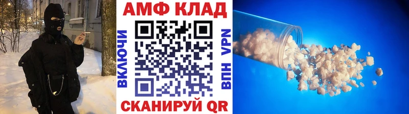 кракен сайт  дарнет шоп  сайты даркнета Telegram  Метамфетамин Декстрометамфетамин 99.9%  Чайковский 