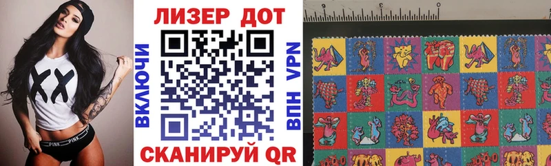 купить закладку  Чайковский  Марки NBOMe 1,5мг 