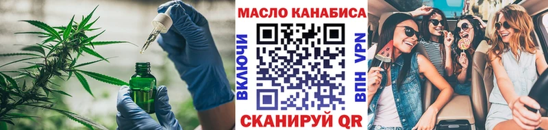 МЕГА ССЫЛКА  Чайковский  Дистиллят ТГК жижа  наркошоп 