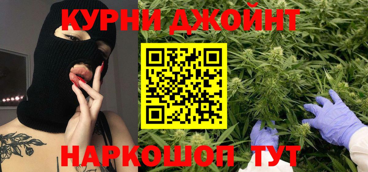 Канабис конопля  Вход с VPN  Канабис VHQ  Бошки марихуана Bruce Banner  МАРИХУАНА AK-47  Чайковский 